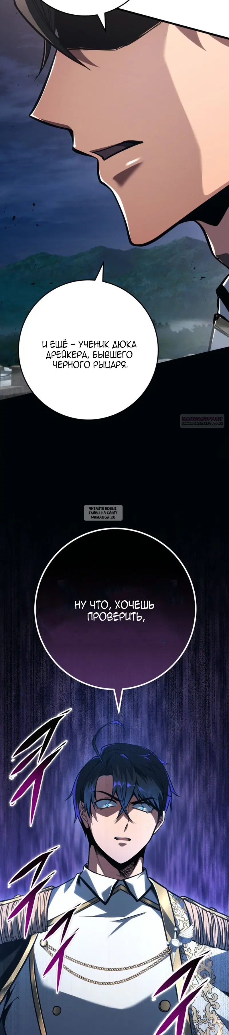 Page 26.000