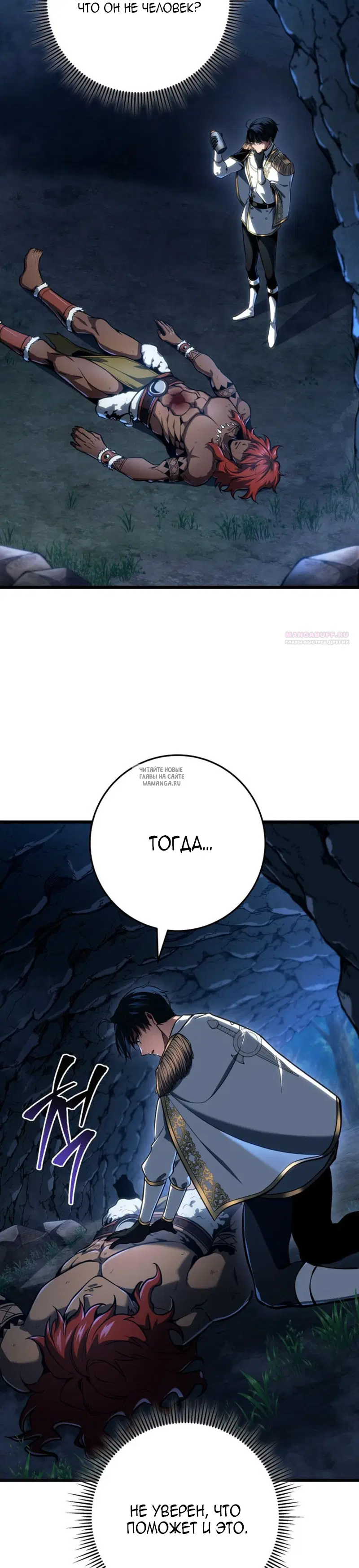 Page 26.000