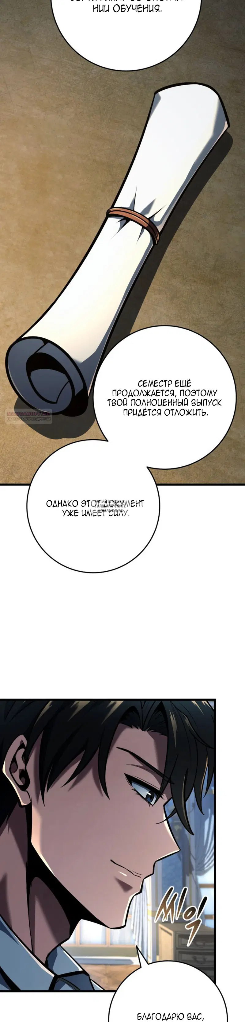 Page 26.000