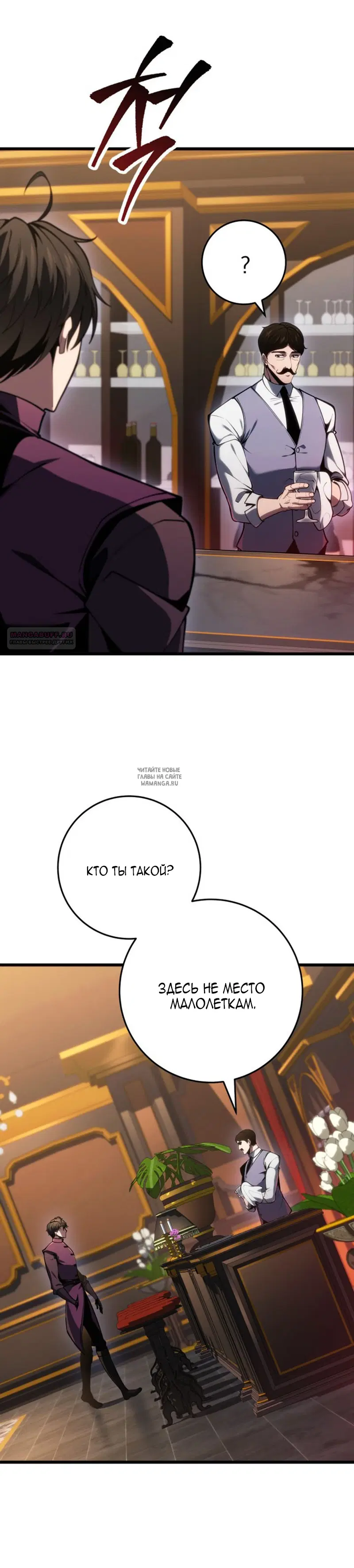 Page 26.000