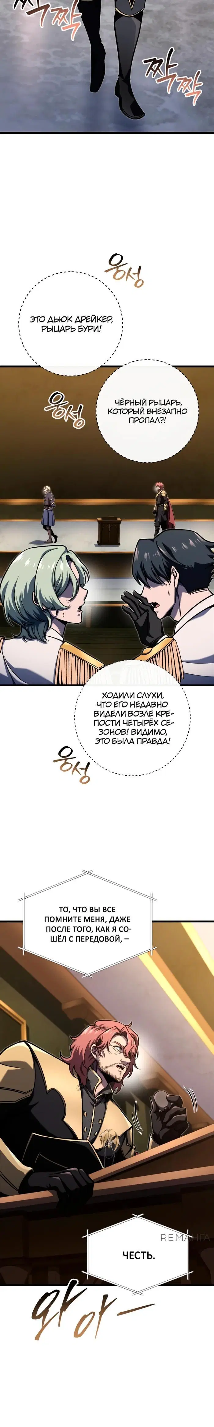 Page 27.000