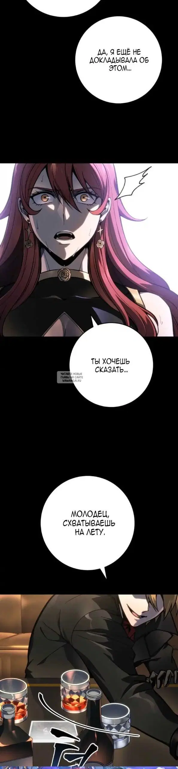 Page 27.000