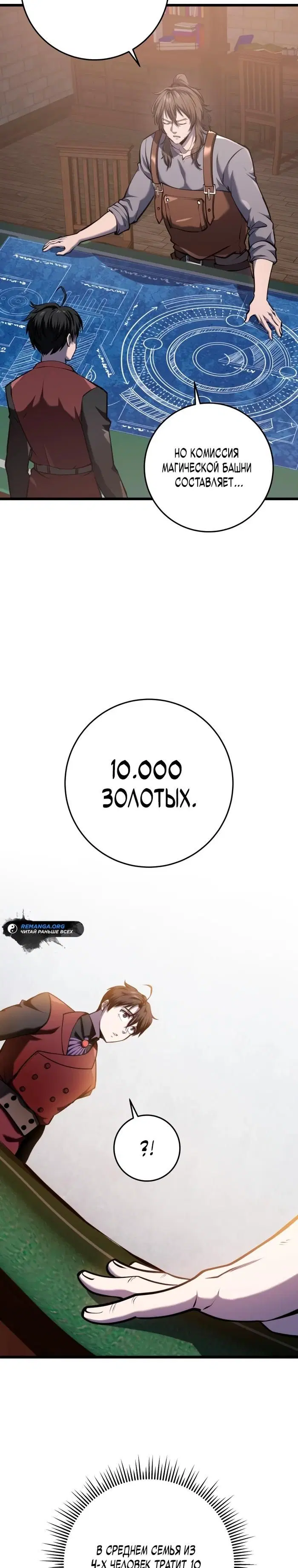 Page 27.000