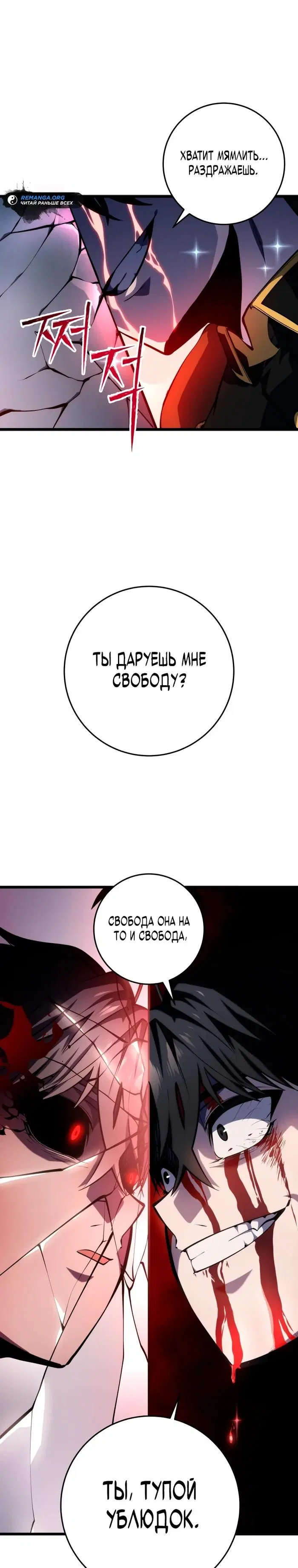 Page 27.000