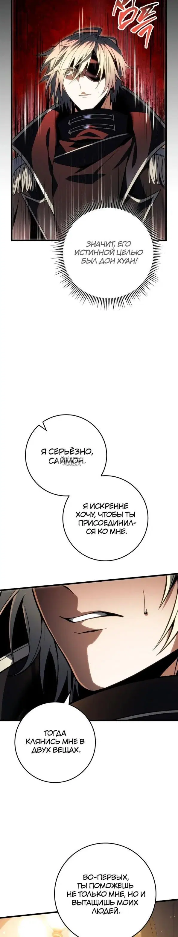 Page 27.000