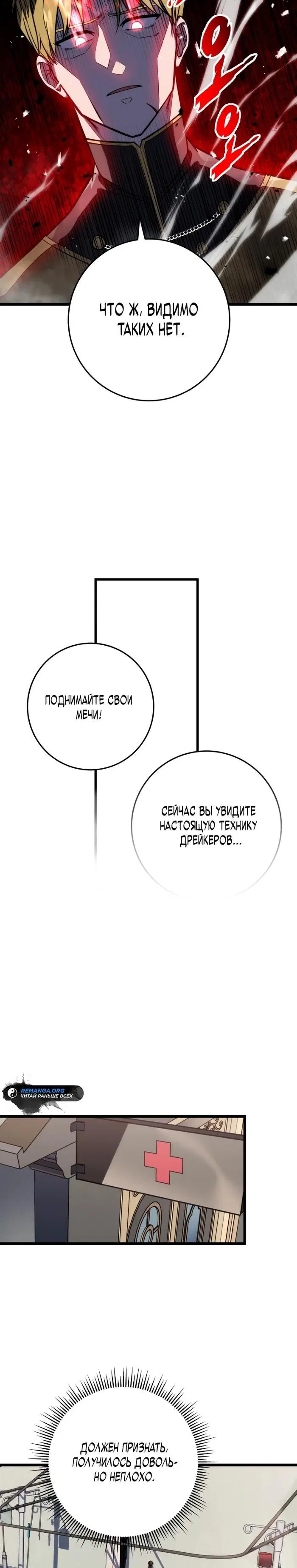 Page 28.000