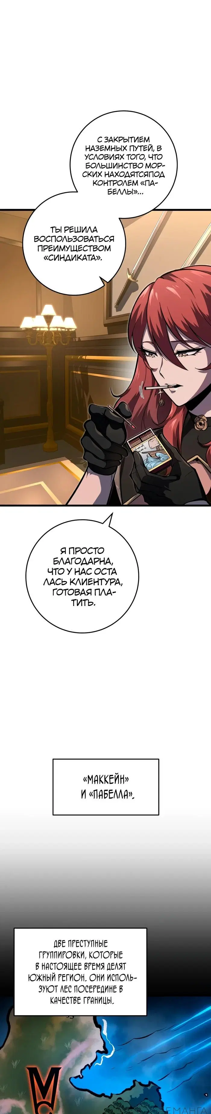 Page 28.000