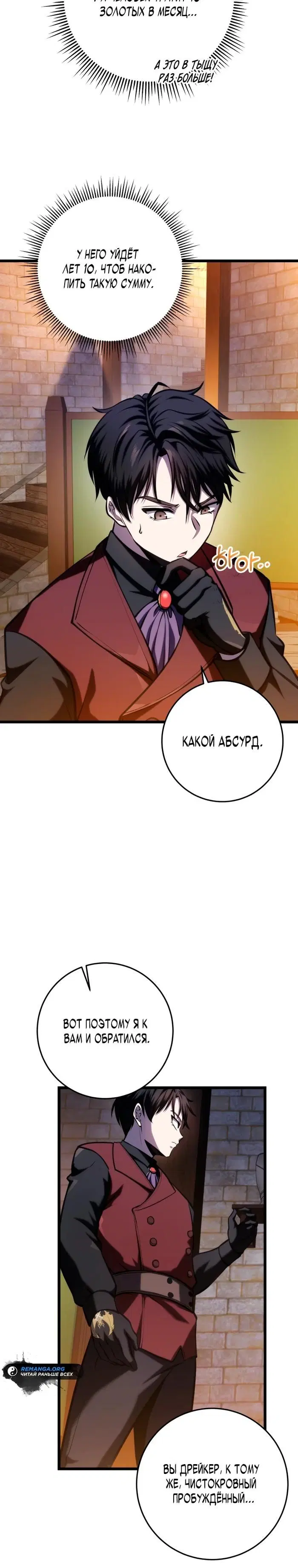 Page 28.000