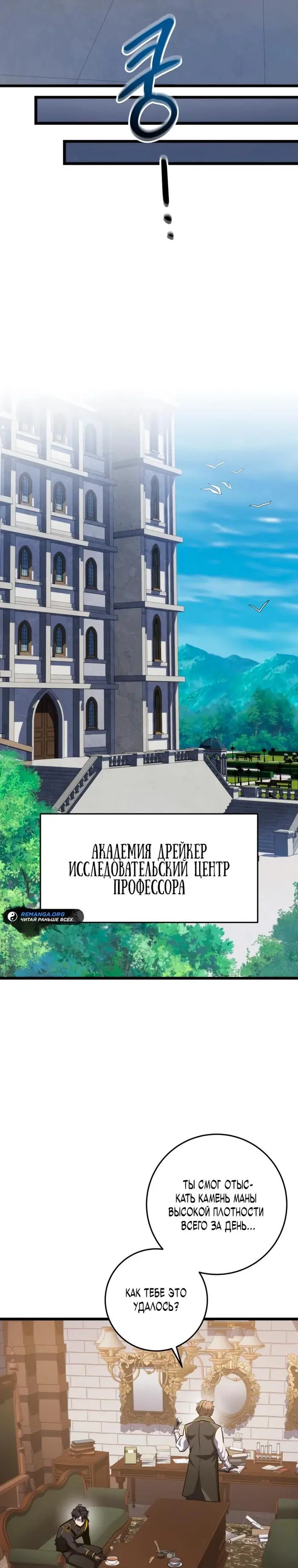 Page 28.000