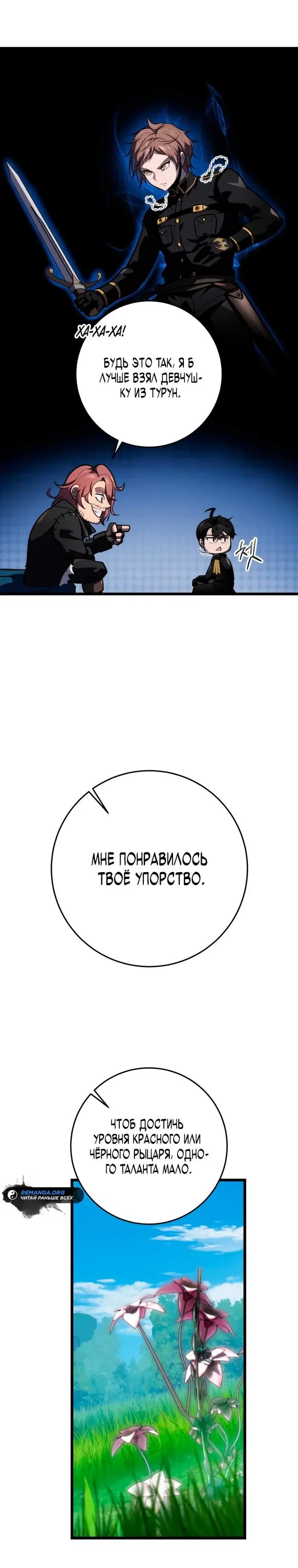 Page 28.000