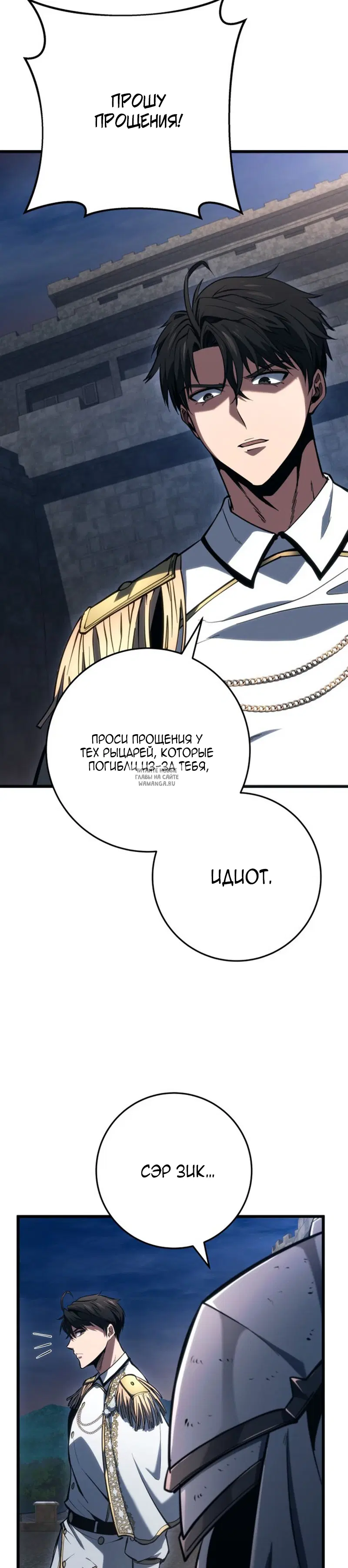 Page 28.000