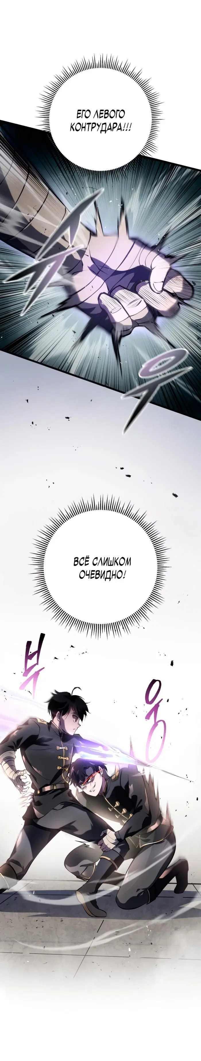 Page 29.000