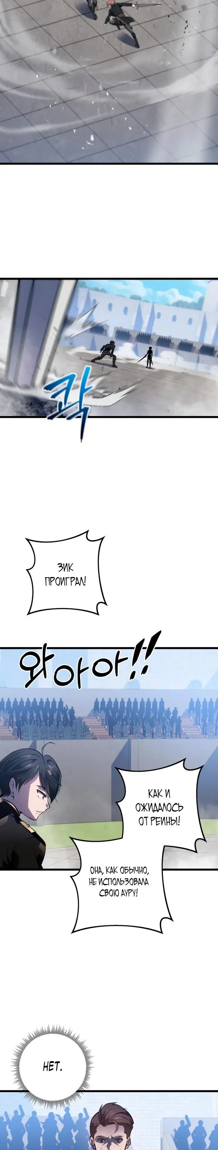 Page 29.000