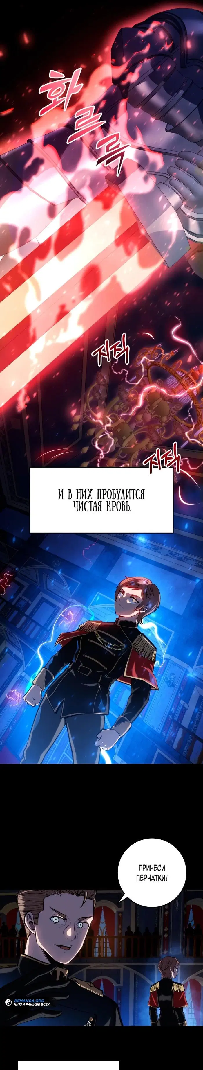 Page 29.000