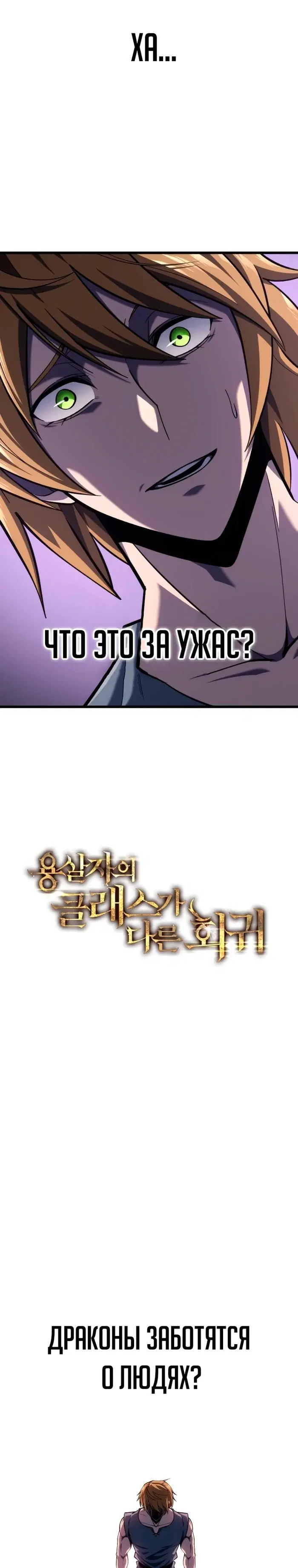 Page 29.000