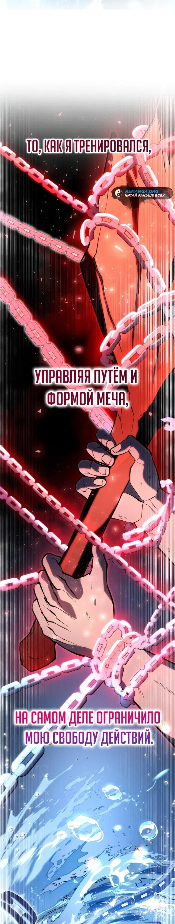 Page 29.000