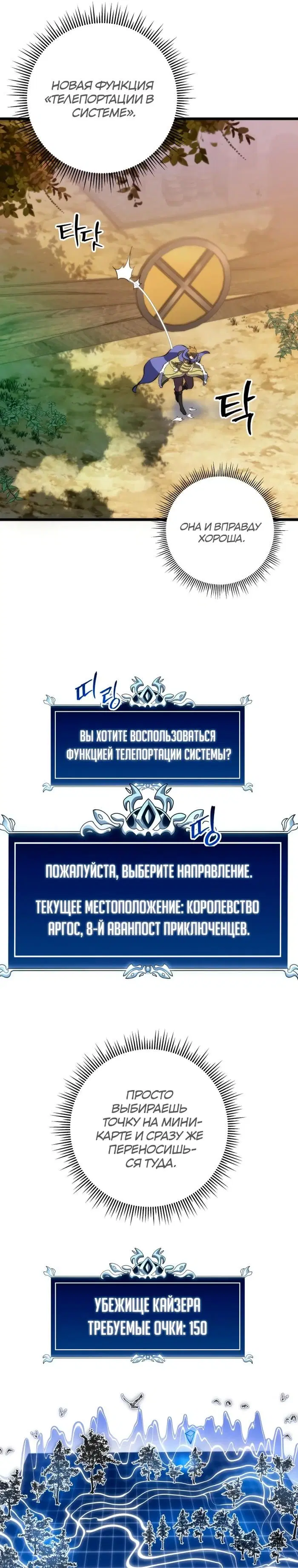 Page 29.000