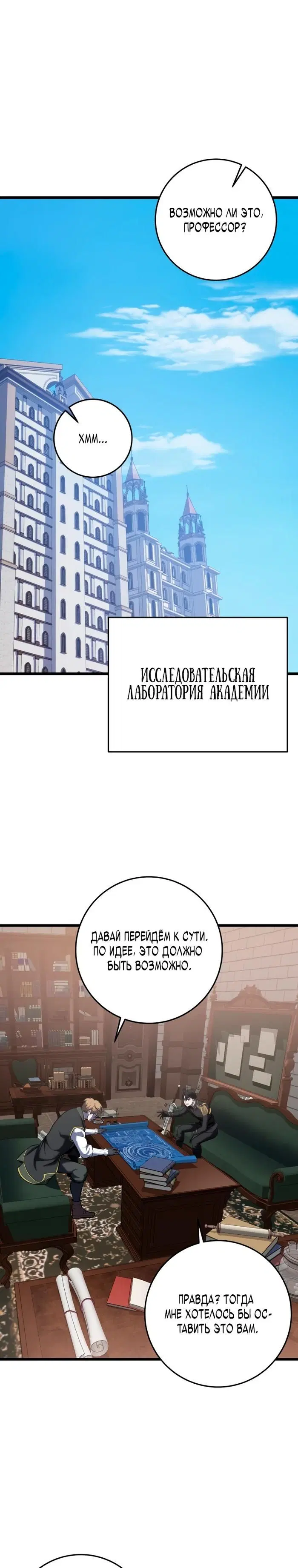 Page 29.000