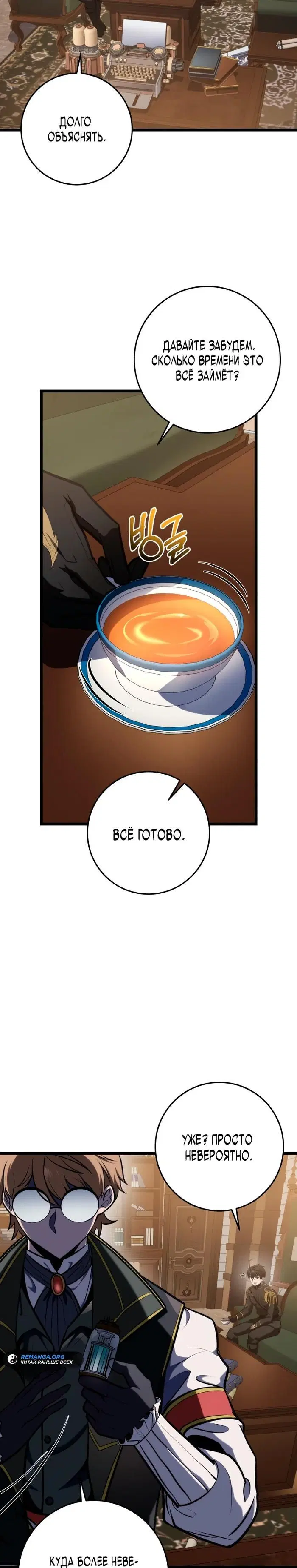 Page 29.000