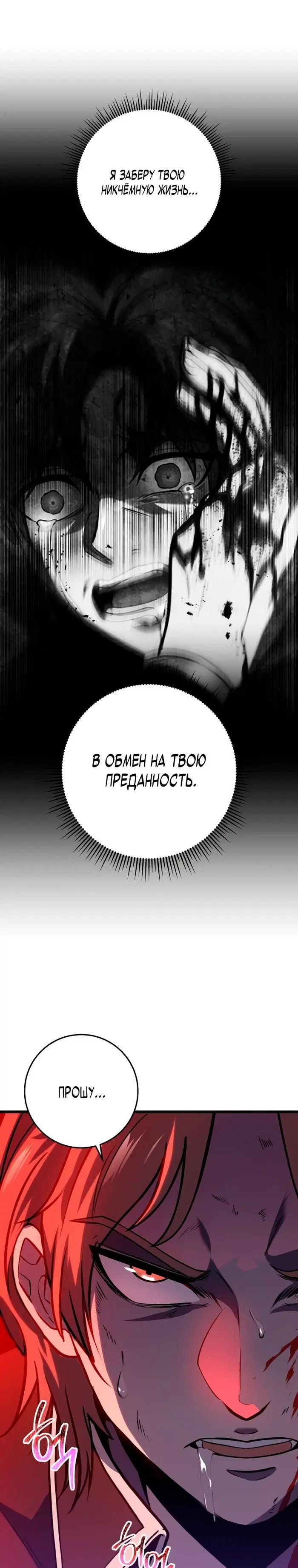 Page 29.000