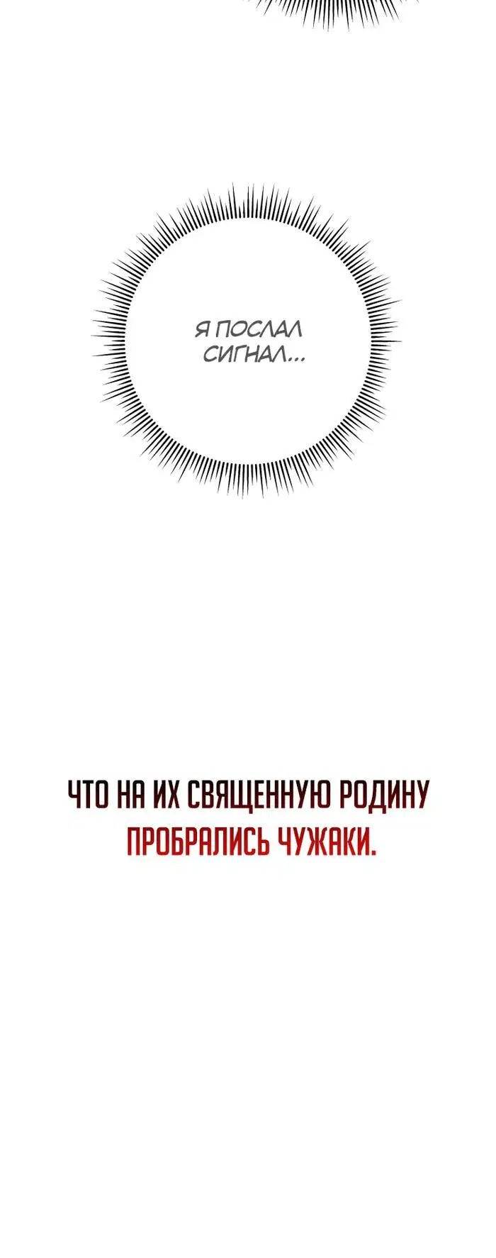 Page 29.000