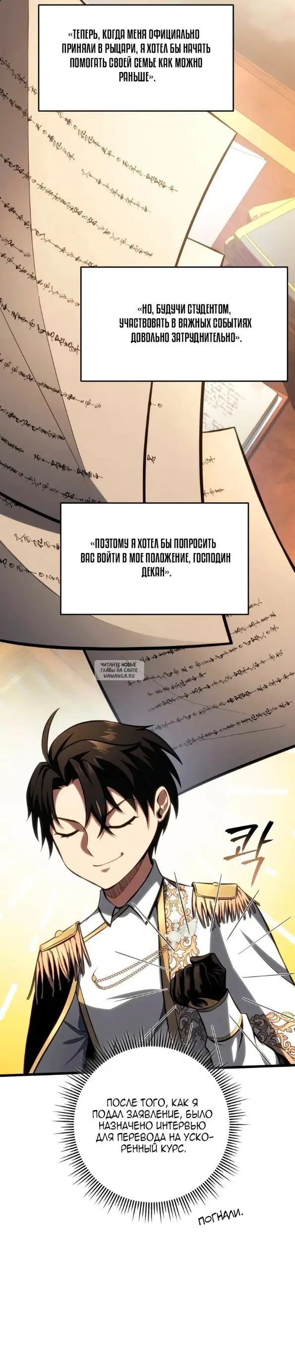 Page 29.000