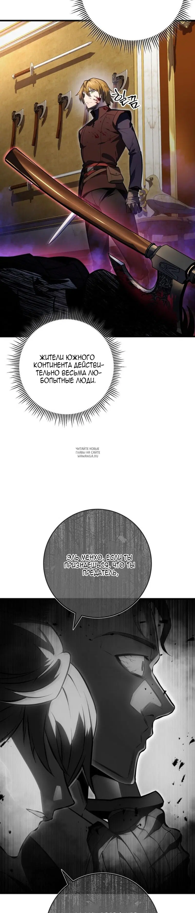 Page 29.000