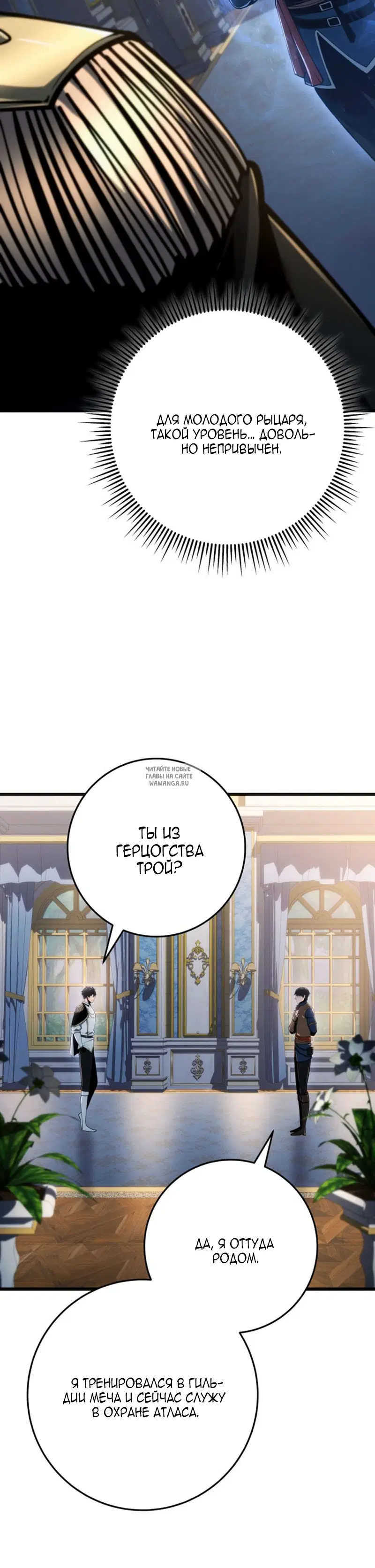 Page 29.000
