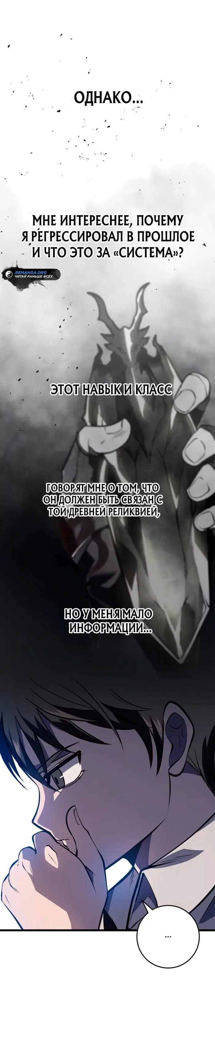 Page 20.000