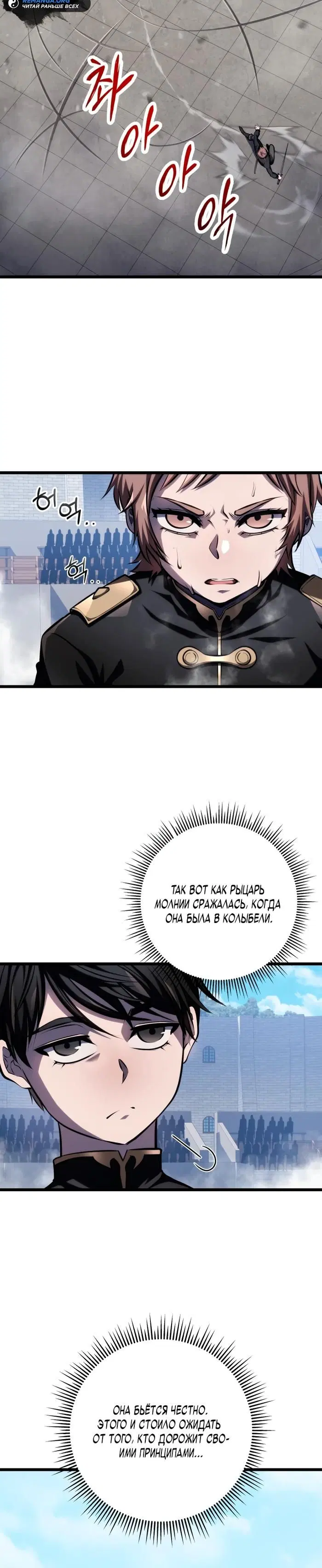 Page 20.000