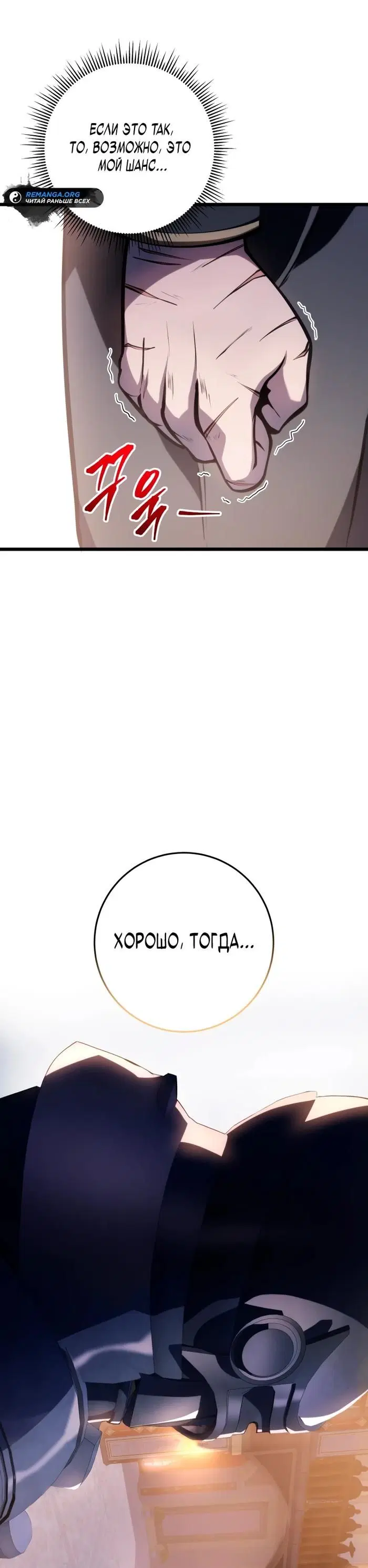 Page 20.000