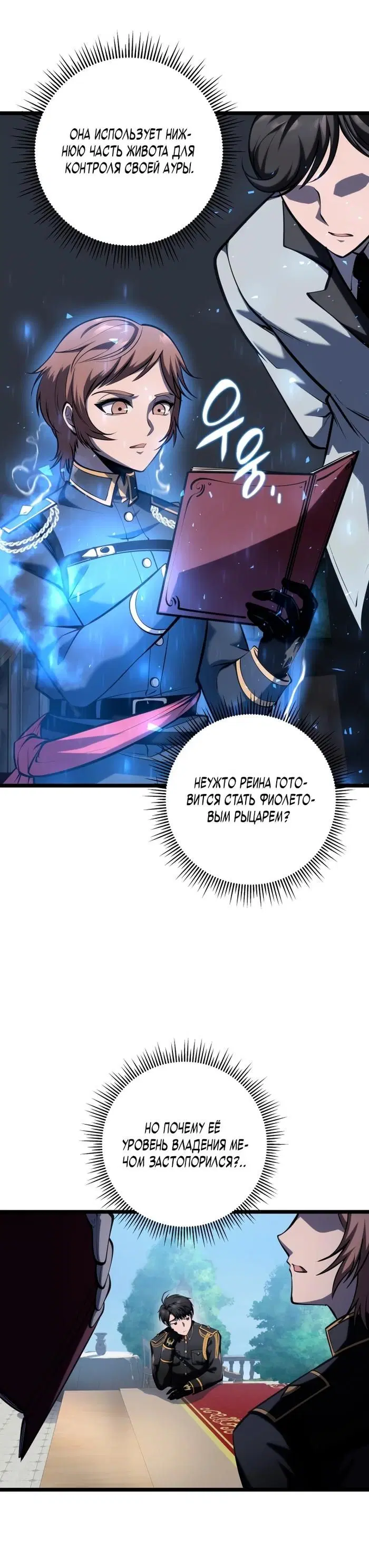 Page 20.000