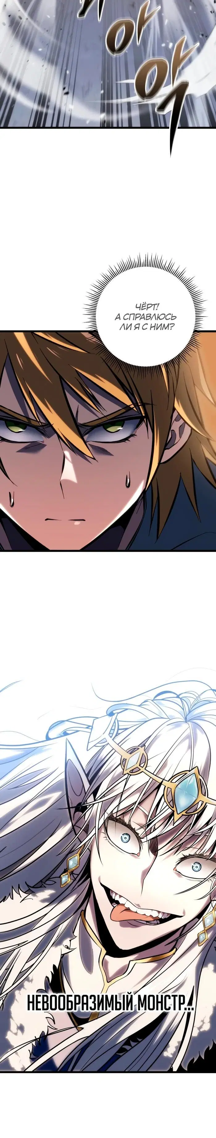 Page 20.000