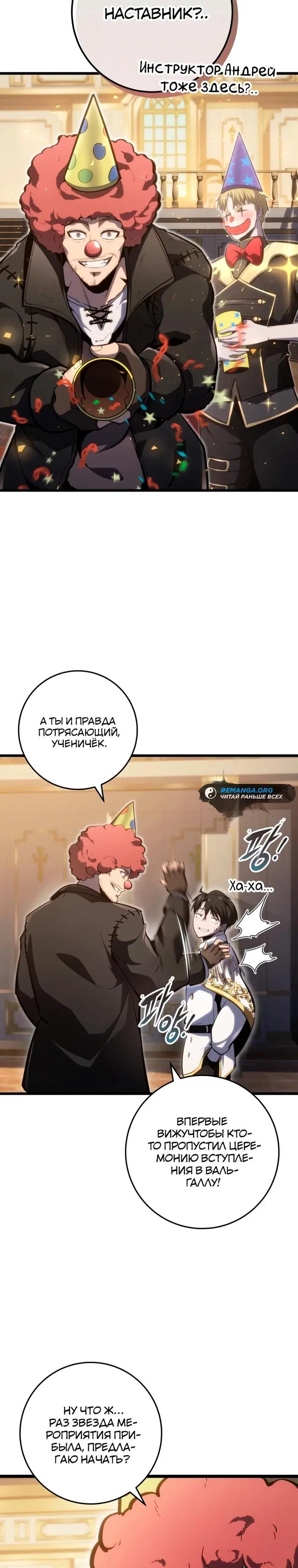 Page 20.000