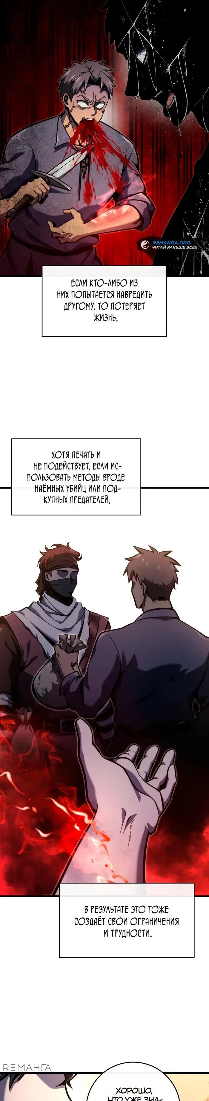 Page 20.000