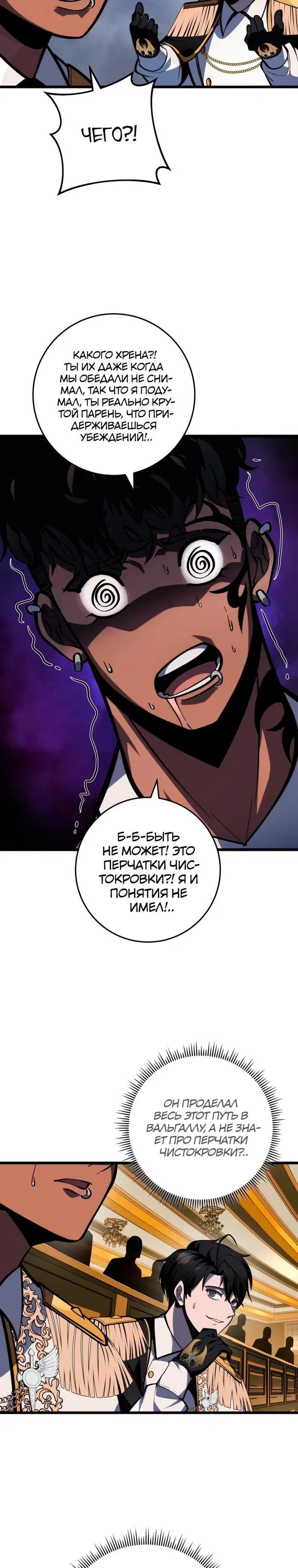 Page 20.000