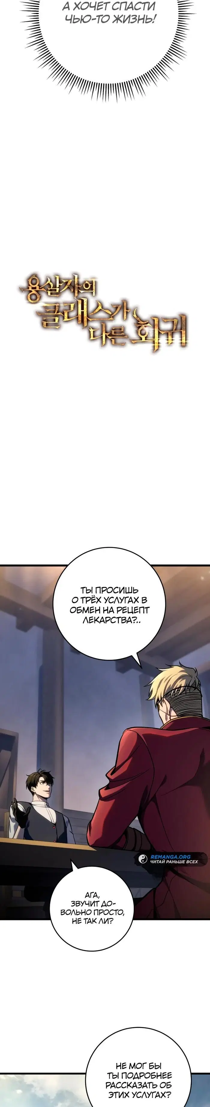 Page 20.000
