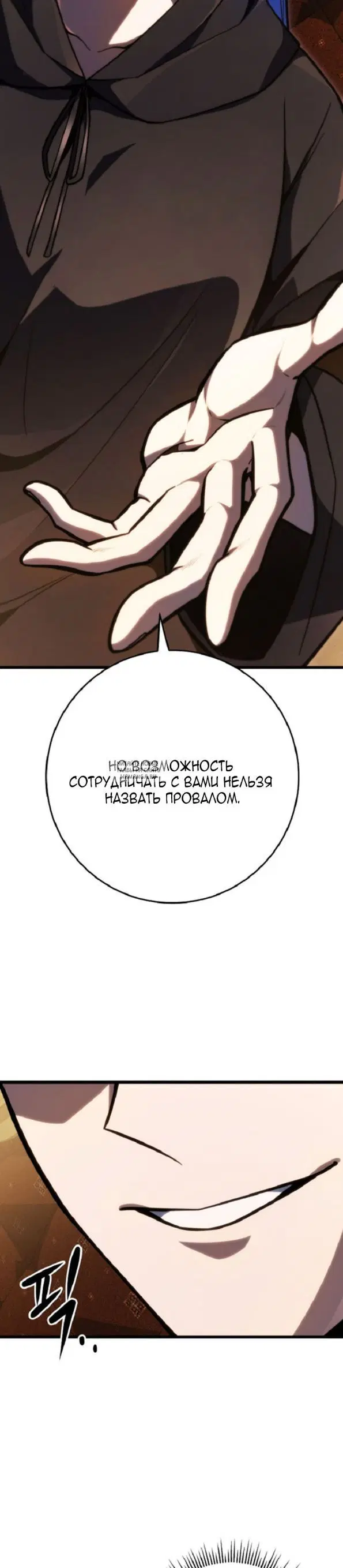 Page 20.000