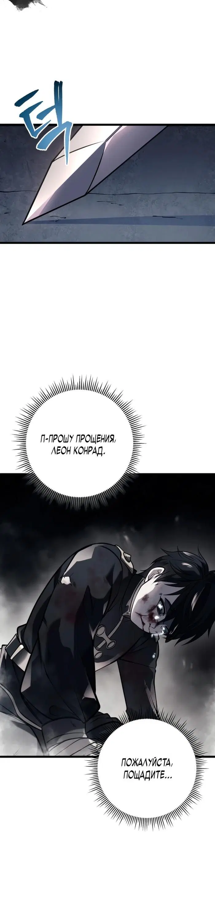 Page 20.000