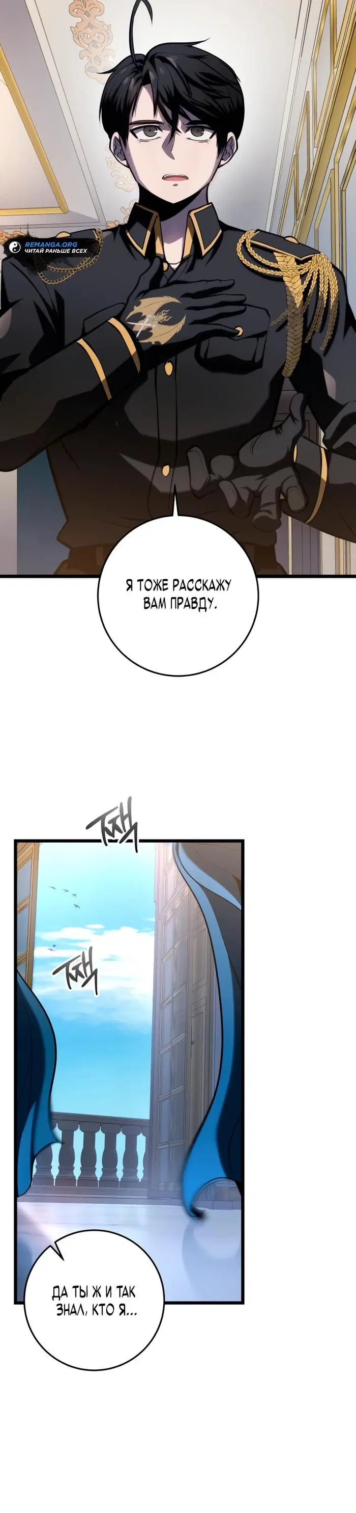 Page 20.000