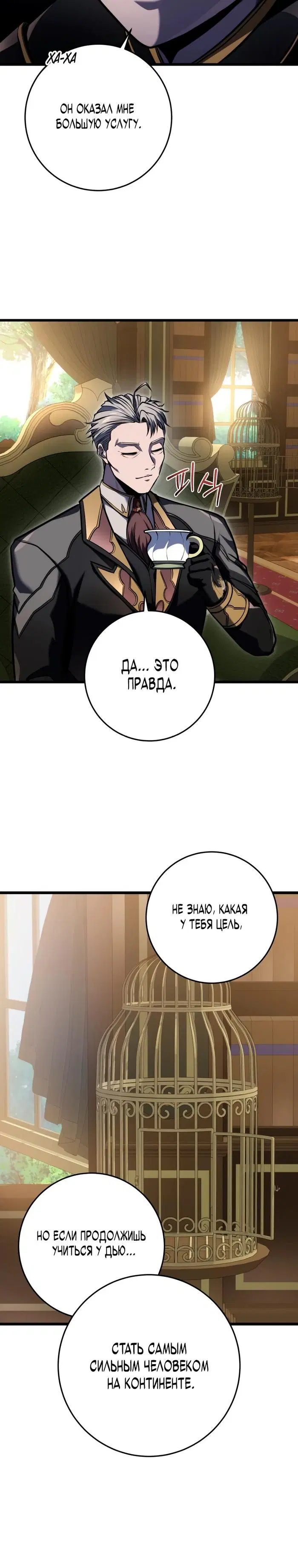 Page 20.000