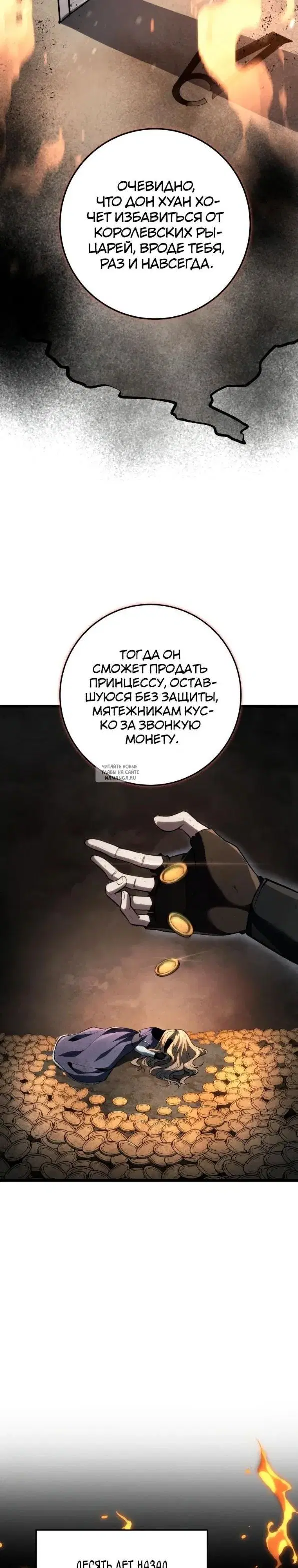Page 20.000
