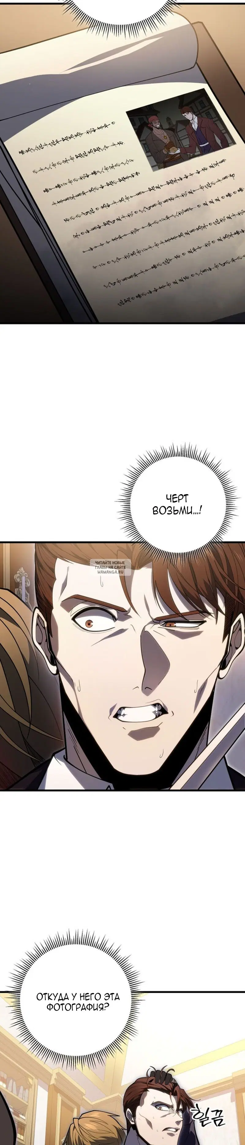 Page 20.000