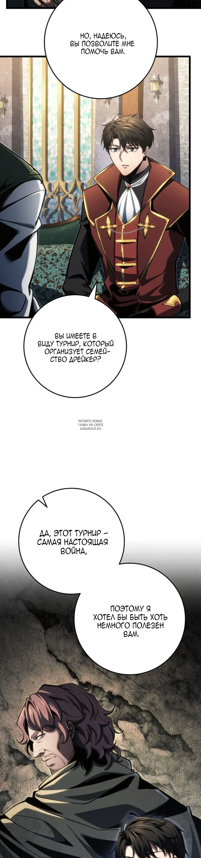 Page 20.000