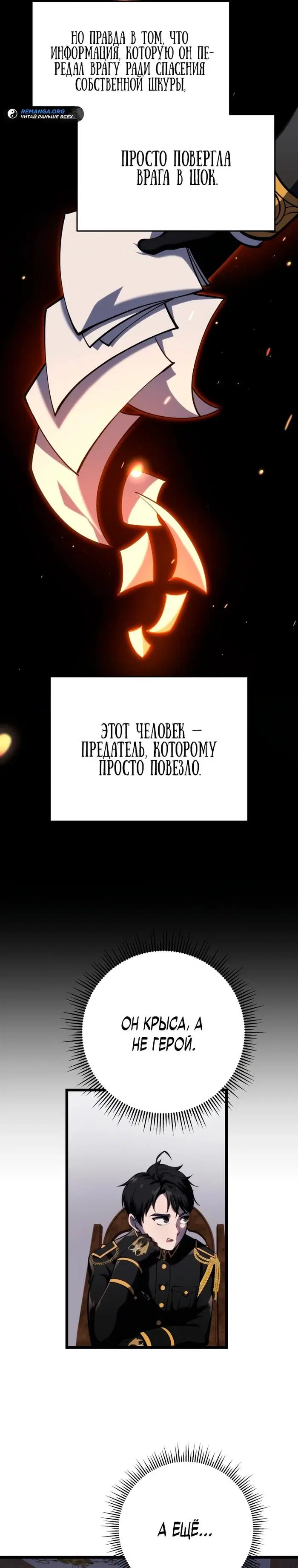 Page 21.000