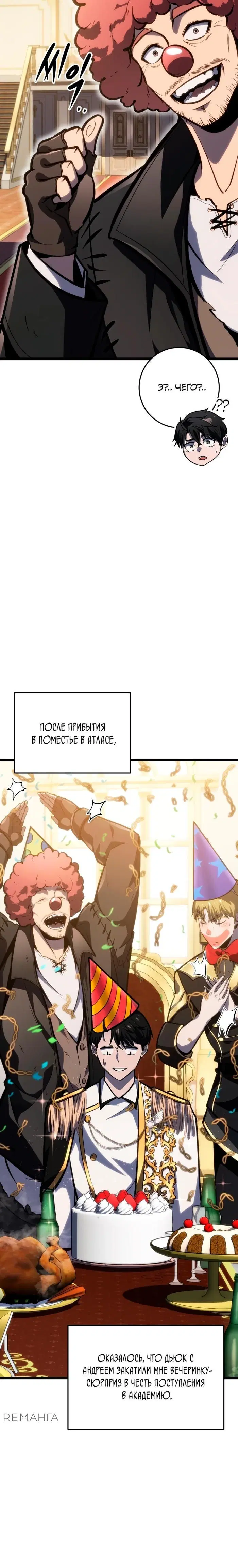 Page 21.000