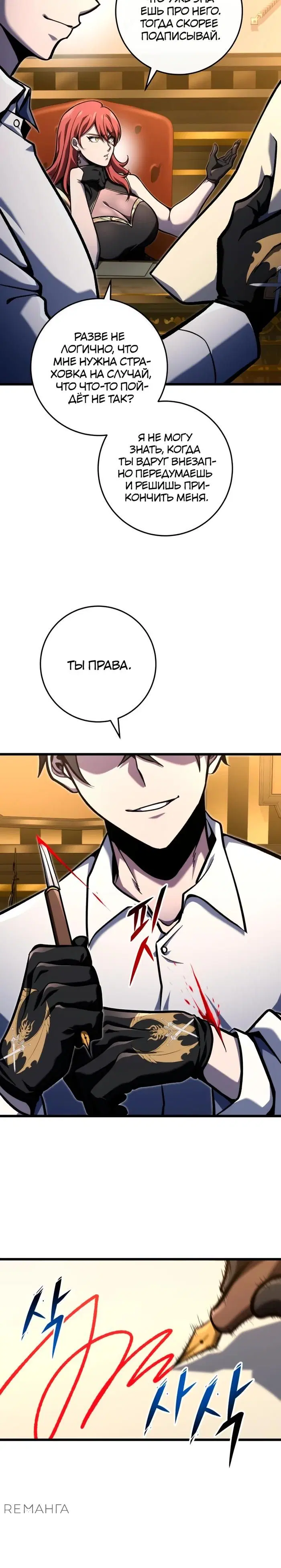 Page 21.000