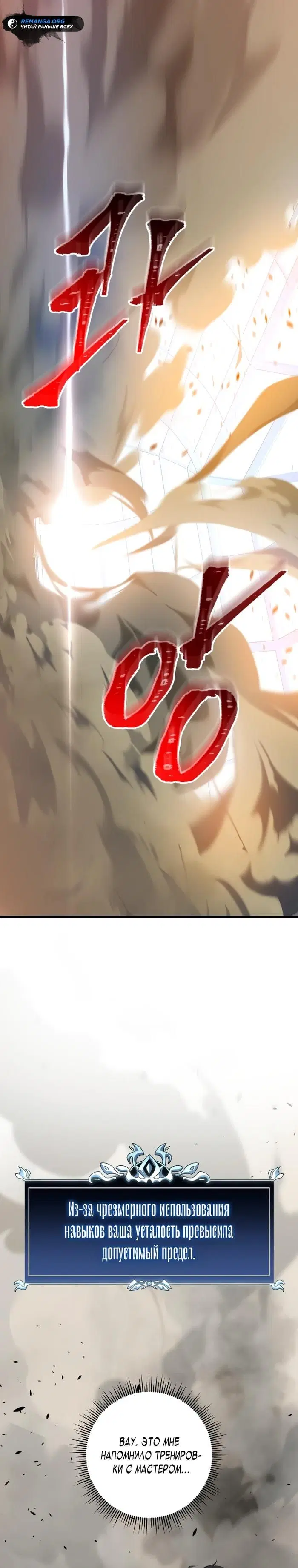 Page 21.000