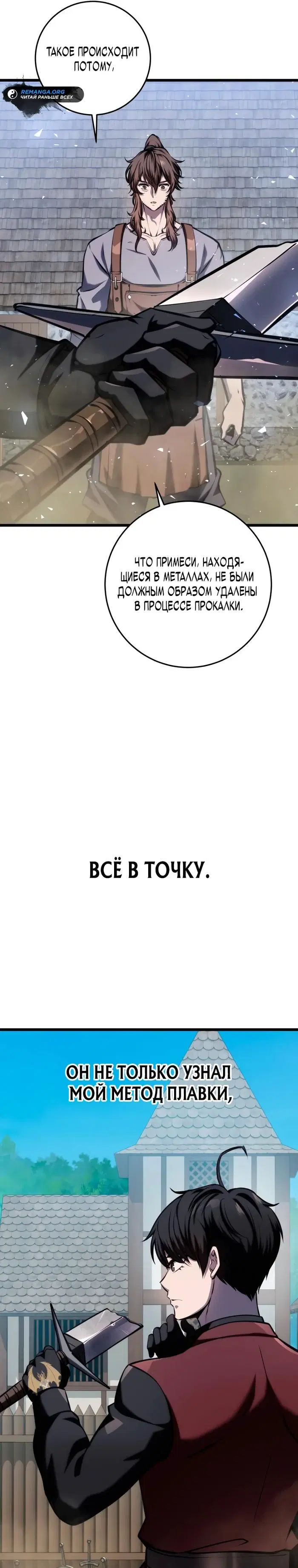 Page 21.000