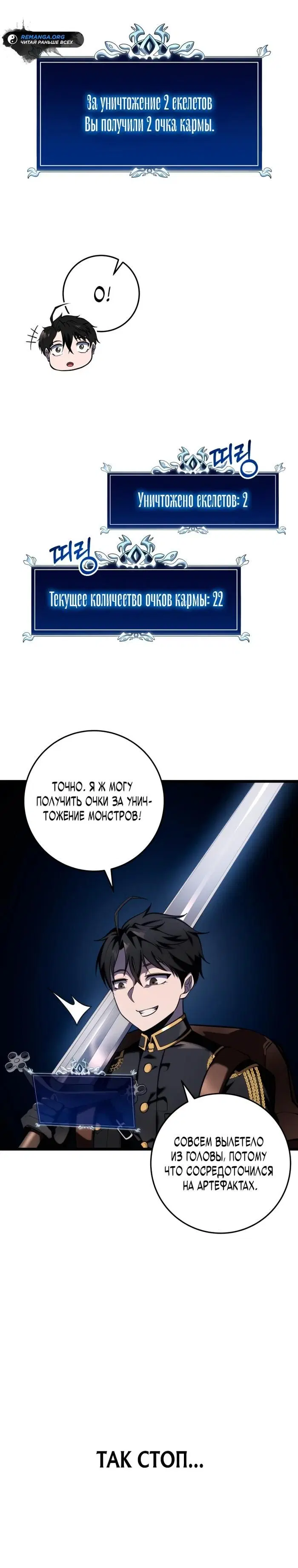 Page 21.000